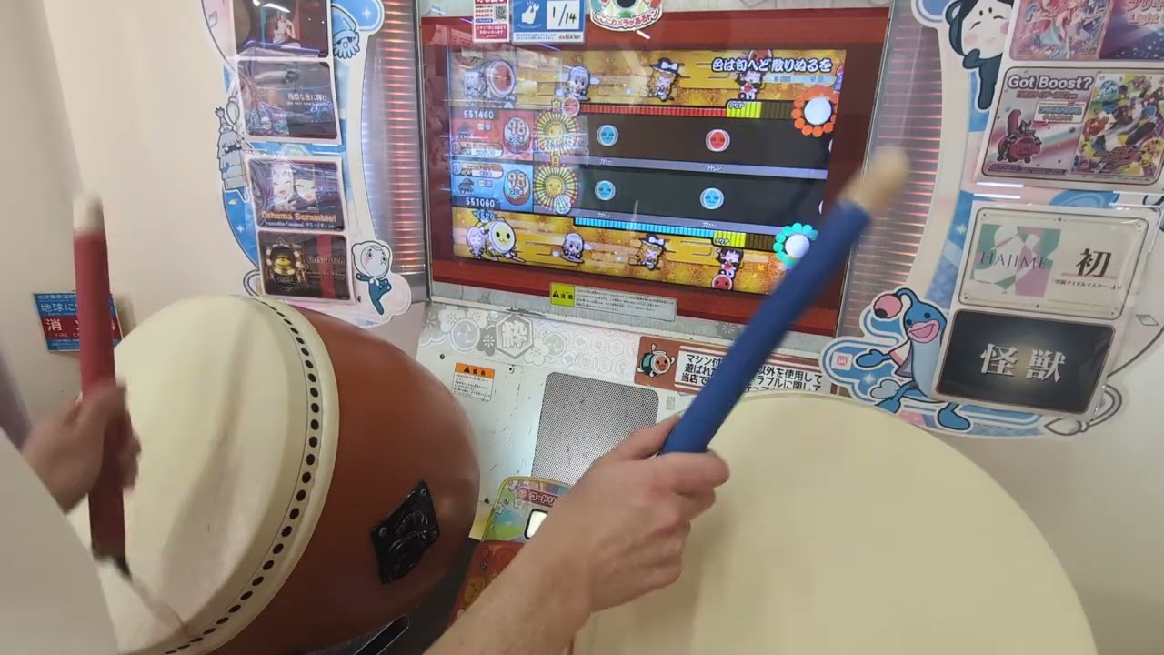 【太鼓の達人ニジイロver.】色は匂へど散りぬるを(むずかしい)2.0倍速でたらめ双打全良