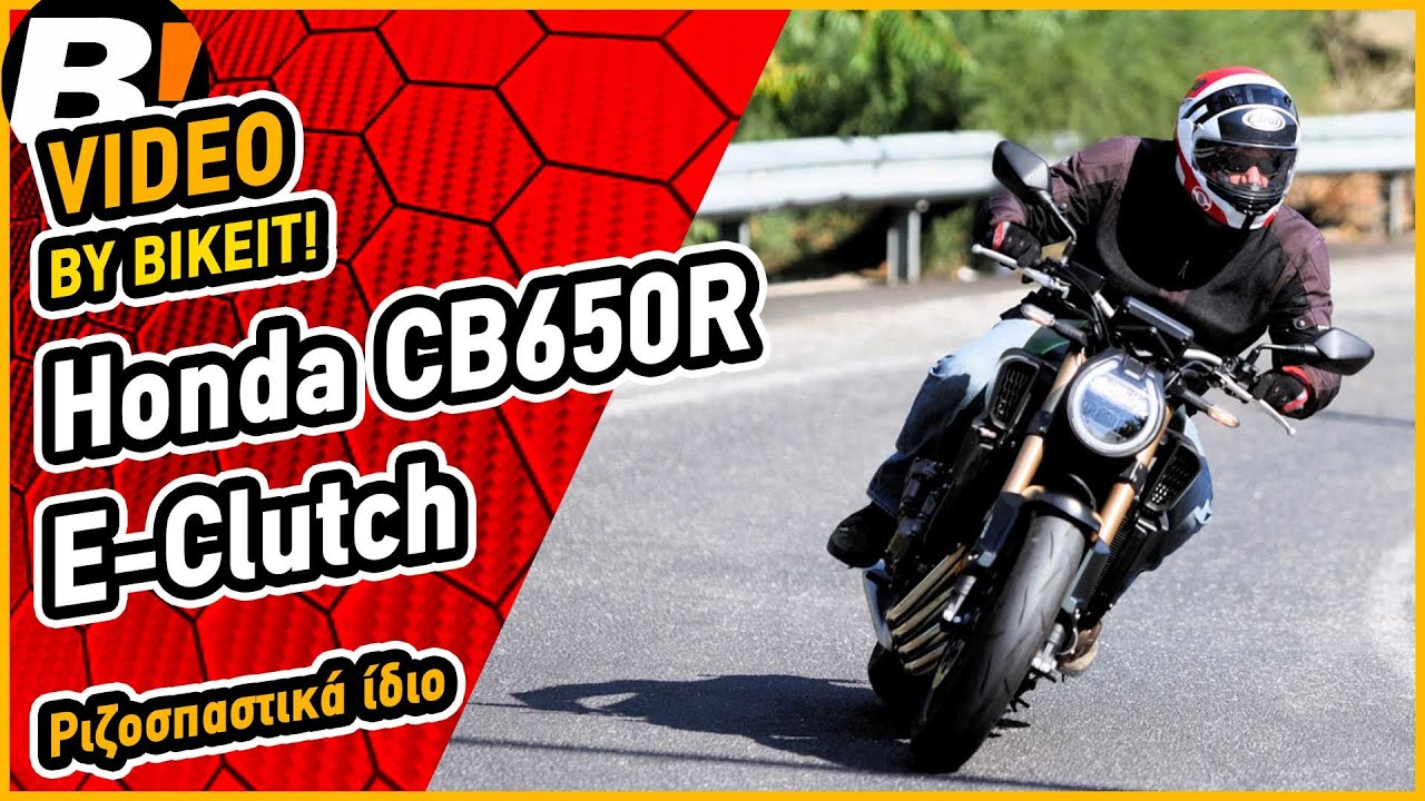 Test Ride - Honda CB 650R e-clutch - BIKEIT.GR