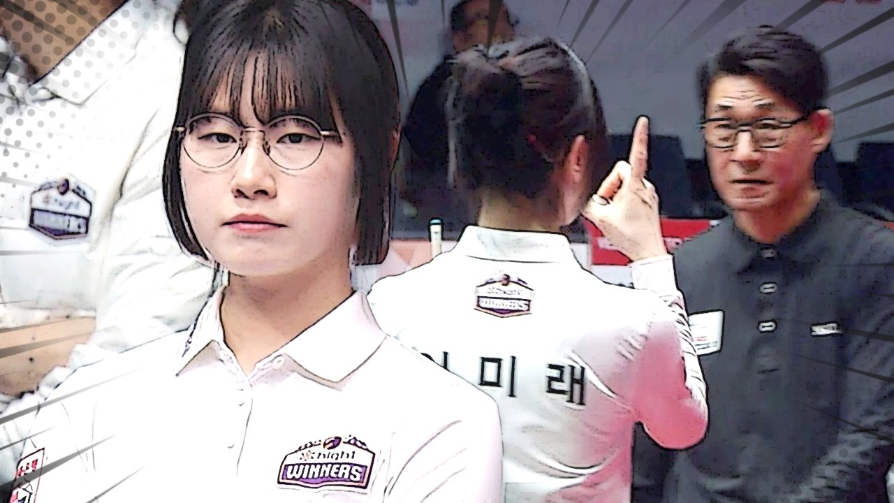 '2점 아니고 1점' 이미래, 판독하려는 심판에 솔직 고백 하더니...｜명장면｜2025-26 PBA팀리그
