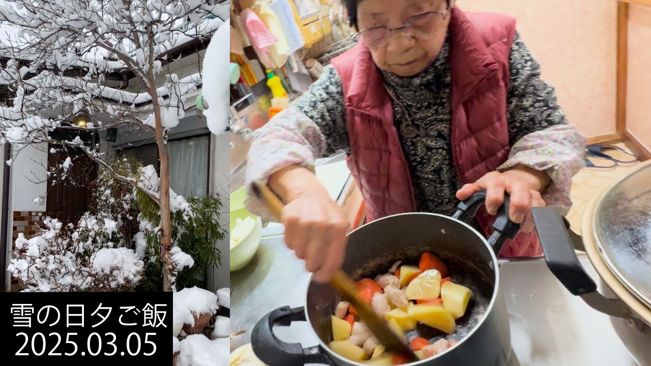 94歳おばあちゃん　雪が降った日は煮物とシチューで温まりました。