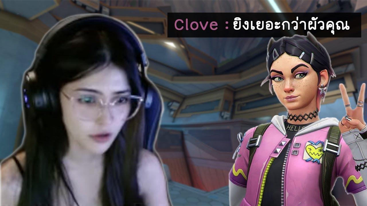 เกมนี้พูดควๅยไปกี่รอบ | VAL