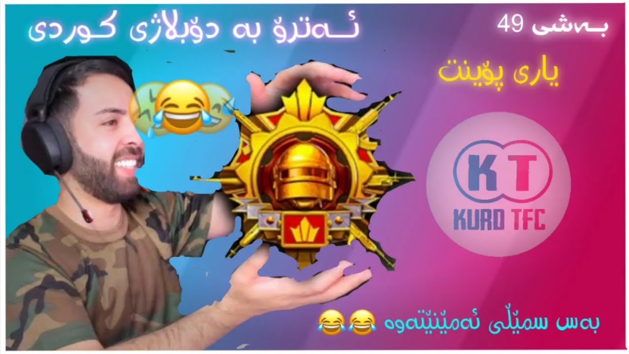 ئەترۆ بە دۆبلاژی کوردی😂چاڵنجی ڕیش تاشین لەگەڵ ڕەفە سیفۆن و حاجی😂بەشی49 atro kurdish