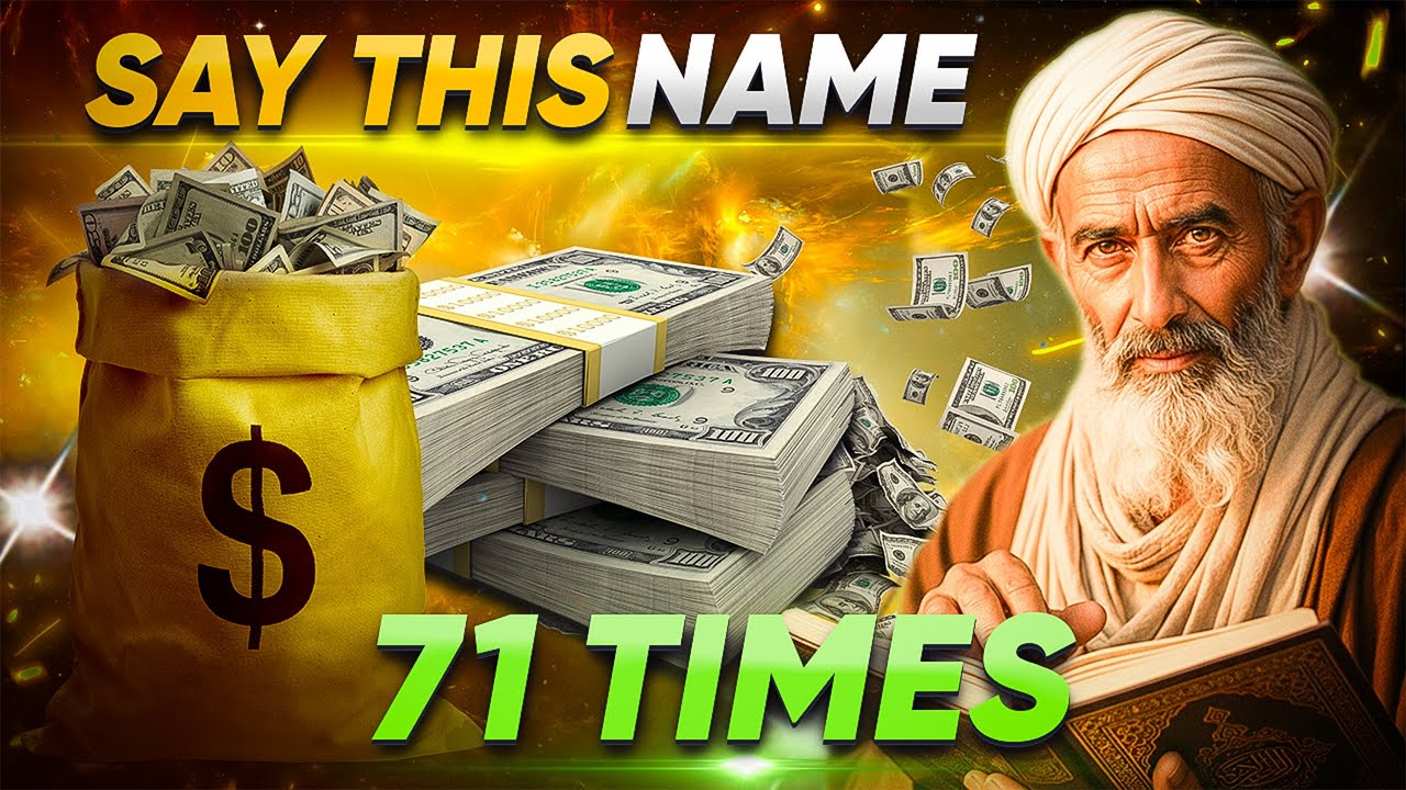 Recite This Name of Allah 71 Times | Rizq Will Come from Unseen