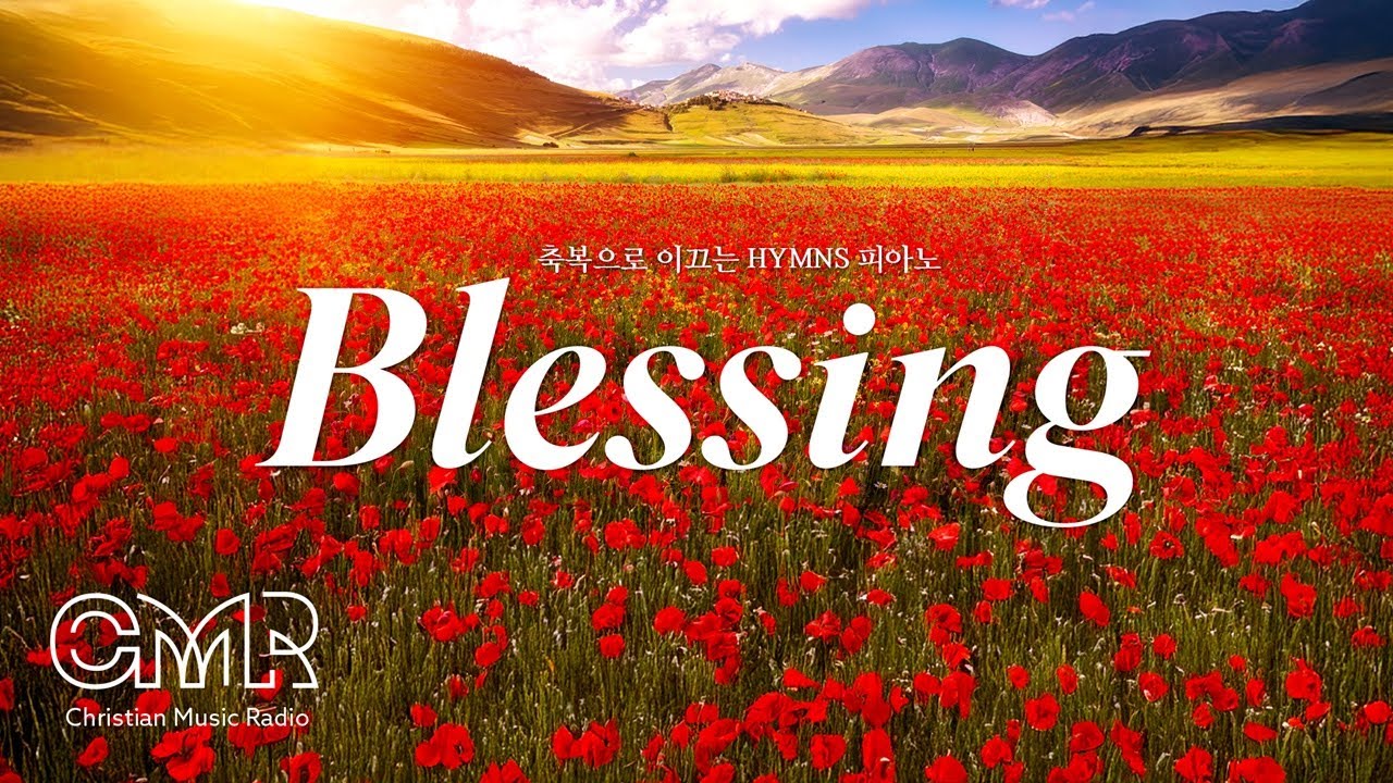 [피아노연주] 축복으로 이끄는 Hymns 피아노 Blessing |Meditation|Rest|Prayer|Blessing