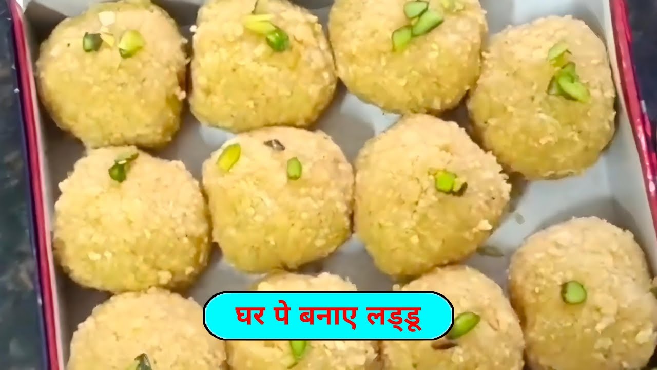 हलवाई जैसे मोतीचूर के लड्डू घर पर बनाने का इफेक्ट तरीका | Motichoor ke Ladoo