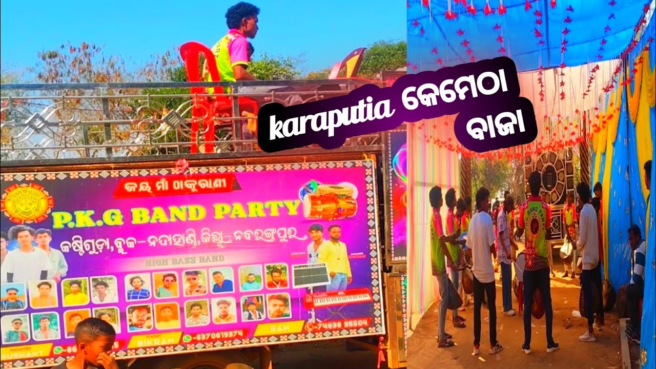 Karaputia dems p. K. G. Bend party koshtiguda nadhahandi 12 February 2026