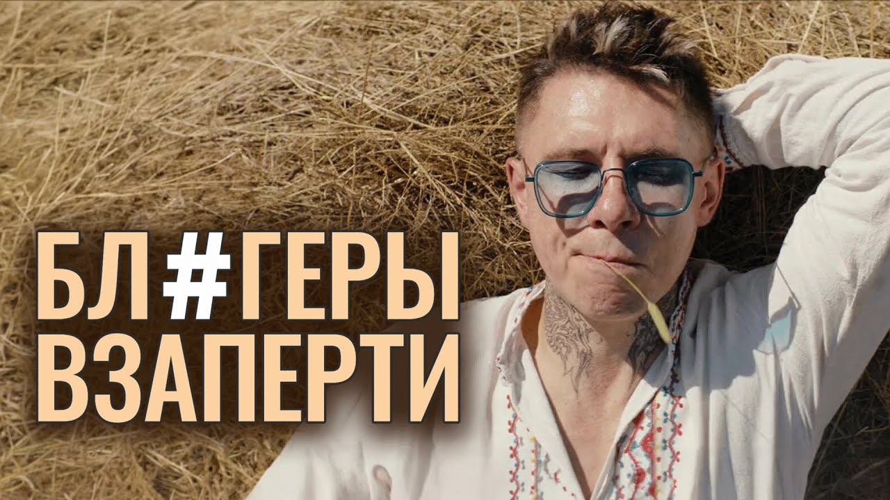 Сериал Блогеры взаперти: 6-10 СЕРИИ ПОДРЯД