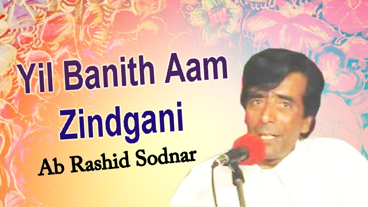 2017 Kashmiri Video Song - Yil Banith Aam Zindgani By Ab Rashid Sodnar