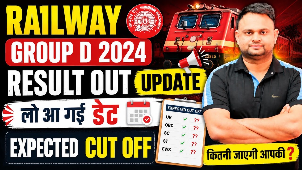 Railway Group D Result Out 2024 25 Bharti Railway group D Expected Cut off 2026 Railway Safe score