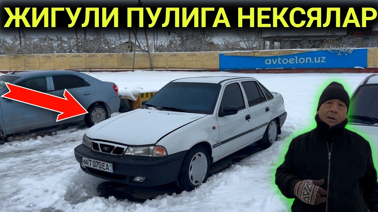 24-ЯНВАР НЕКСЯ 1-2 НАРХЛАРИ 2026.ЖИГУЛИ ПУЛИГА СОТИШ БОШЛАНДИ НЕКСЯЛАРНИ МАНА💥.АНДИЖОН МОШИНА БОЗОРИ