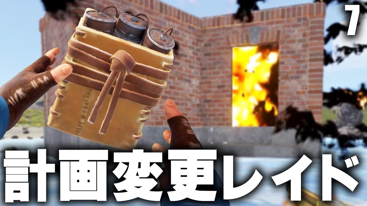 邪魔者が多い中レイドを強引に実行 / Season31 #7