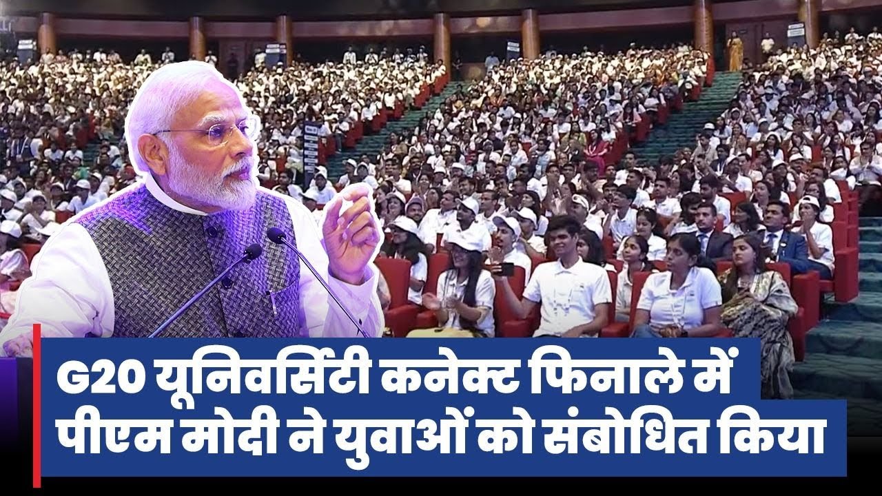 PM Modi's speech at the G20 University Connect Finale | Bharat Mandapam