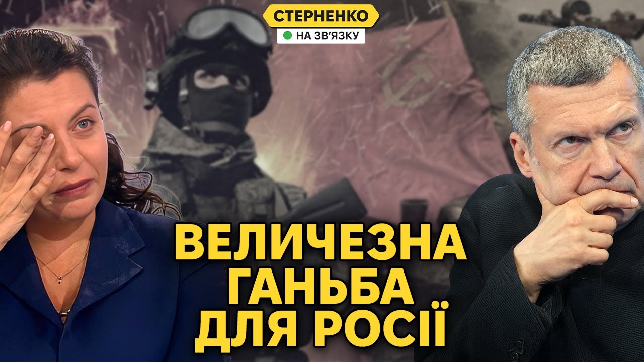 СВО вже довше за Вєлікую отєчєствєнную! – у пропагандистів горе від безсилля