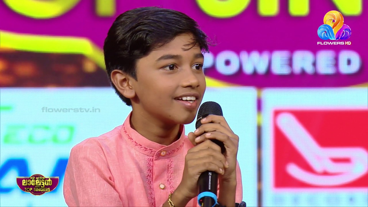 മലയാളത്തിന്റെ താര രാജാവ് മോഹൻലാലിന് വേണ്ടി ഒരു മനോഹര ഗാനവുമായി ടോപ് സിംഗറിന്റെ സ്വന്തം തേജസ്..