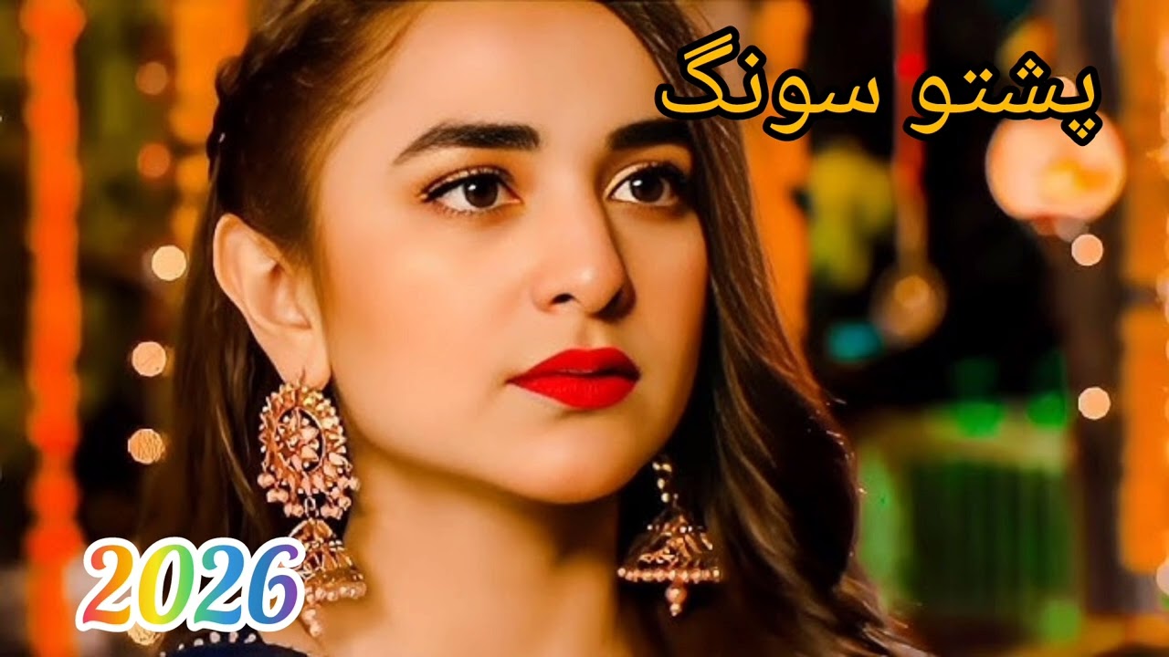 Pashto New Song 2026 | Romantic Pashto Song