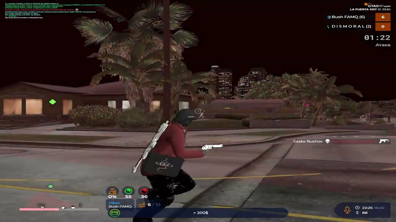 хачапури @GTA5RP