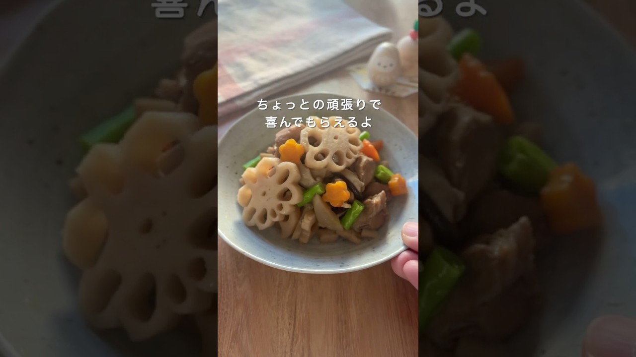 #筑前煮
