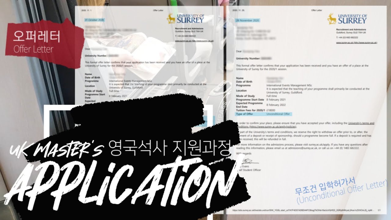 [🇬🇧 영국 유학 V-log] 경력자의 영국석사 준비과정 / 아이엘츠, SOP, 추천서, 이력서, 학부증명서 준비 방법, 최종제출 파일 공유
