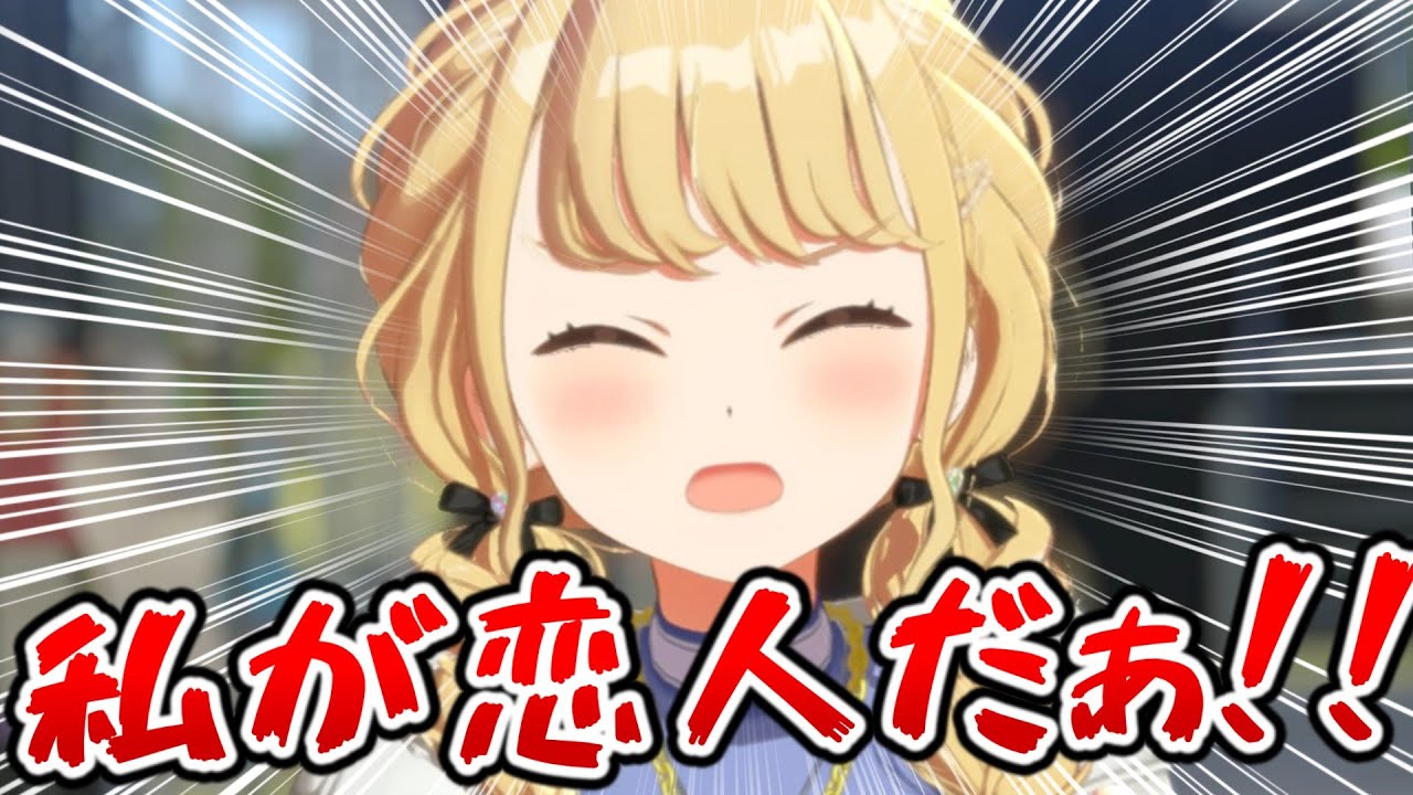 ことね「あたしが引退するまで絶対恋人作らないでください！！！」【学園アイドルマスター】親愛度コミュ18話