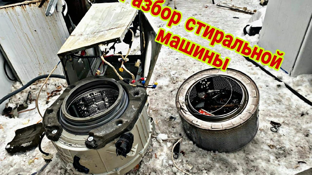 Не разбирай стиральную машину, пока не посмотришь это видео! 😱