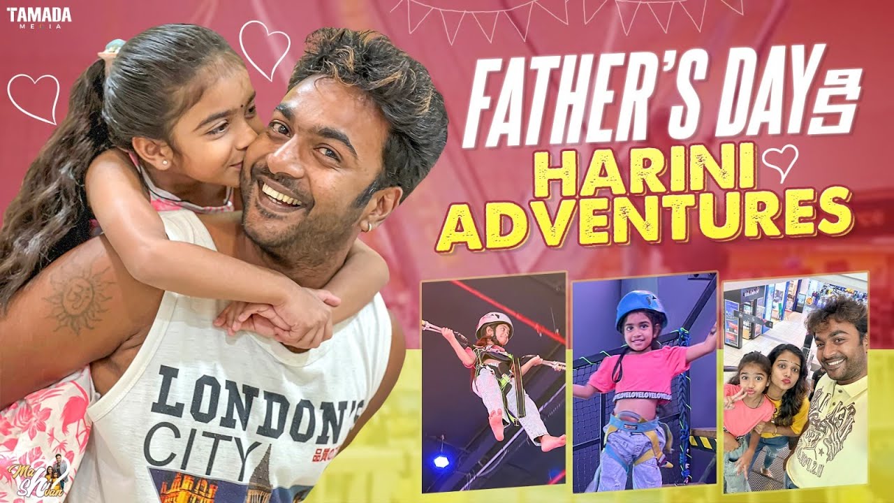 Father's Day కి Harini Adventures || Father's Day Special || @Mahishivan || Tamada Media