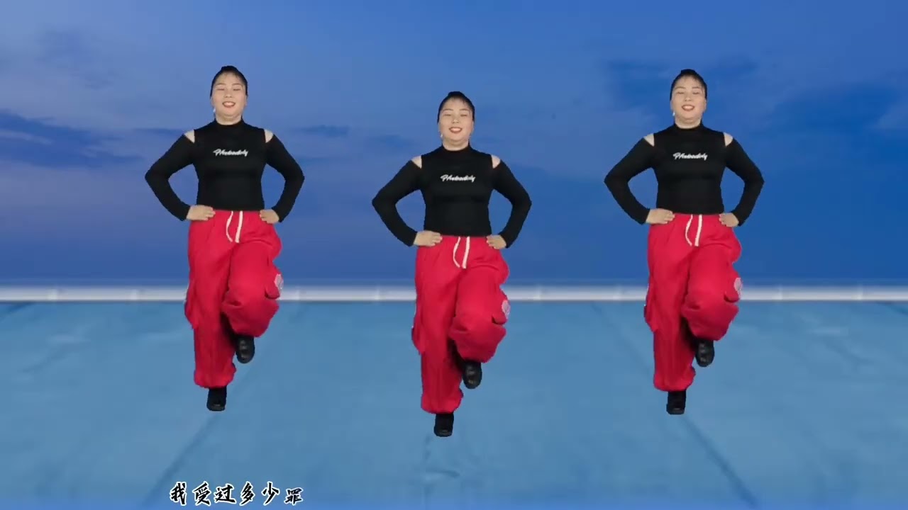 怀旧金曲广场舞《醉过多少回》简单时尚动感步子舞好听好看
