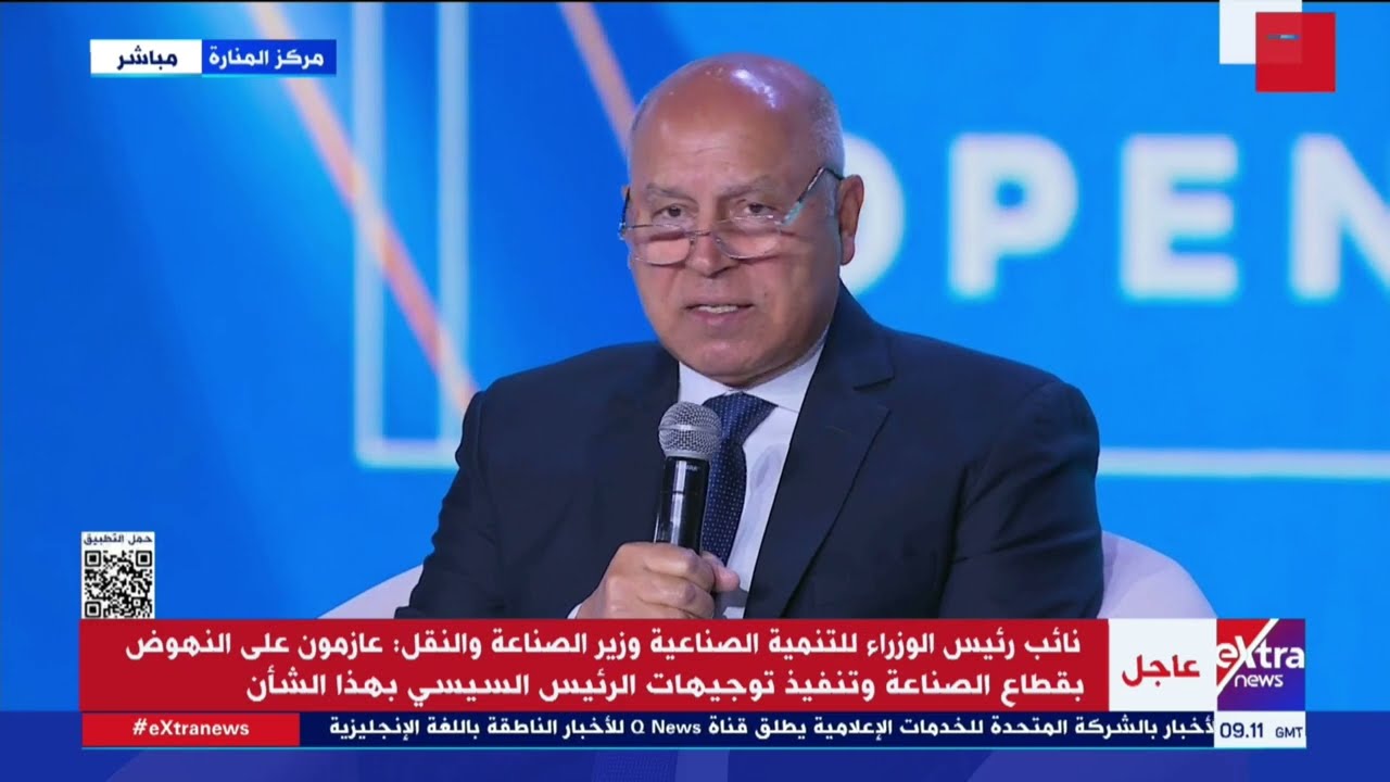 نائب رئيس الوزراء للتنمية الصناعية وزير الصناعة والنقل: الحكومة تولي قطاع الصناعة اهتماما كبيرا