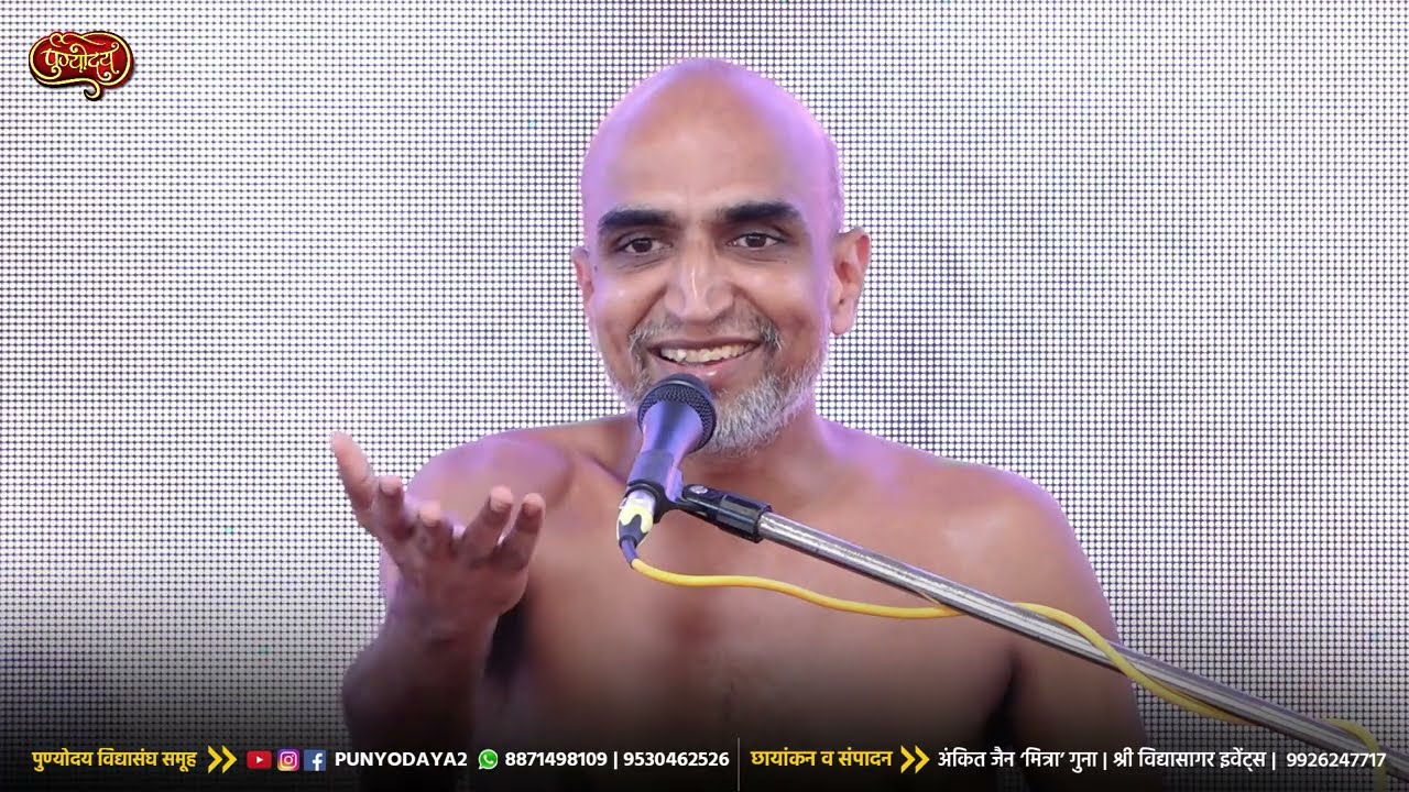 अतिशय आचार्यश्री का | संस्मरण गुरुमुख से | मुनिश्री सौम्यसागर जी महाराज