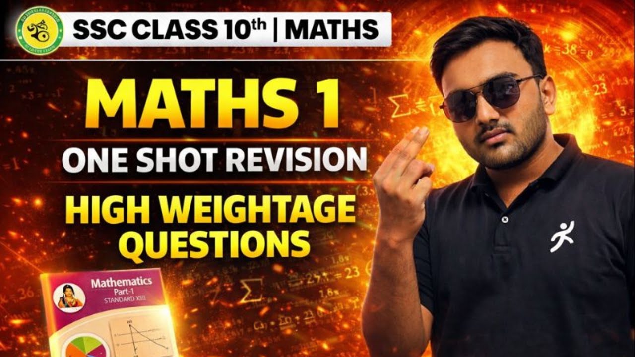 MATHS 1 One Shot🔥| High Weightage Questions 💯 | Class 10 Maharashtra Board | mh board SSC 2026