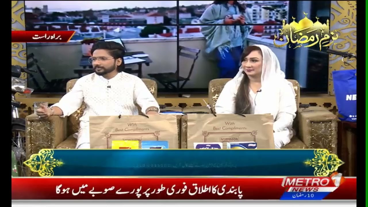 Bazm e Ramzan|special program|Shahrukh Mirza Sana Rao #2026 #ramzan #islamicvideos #youtube #islam 