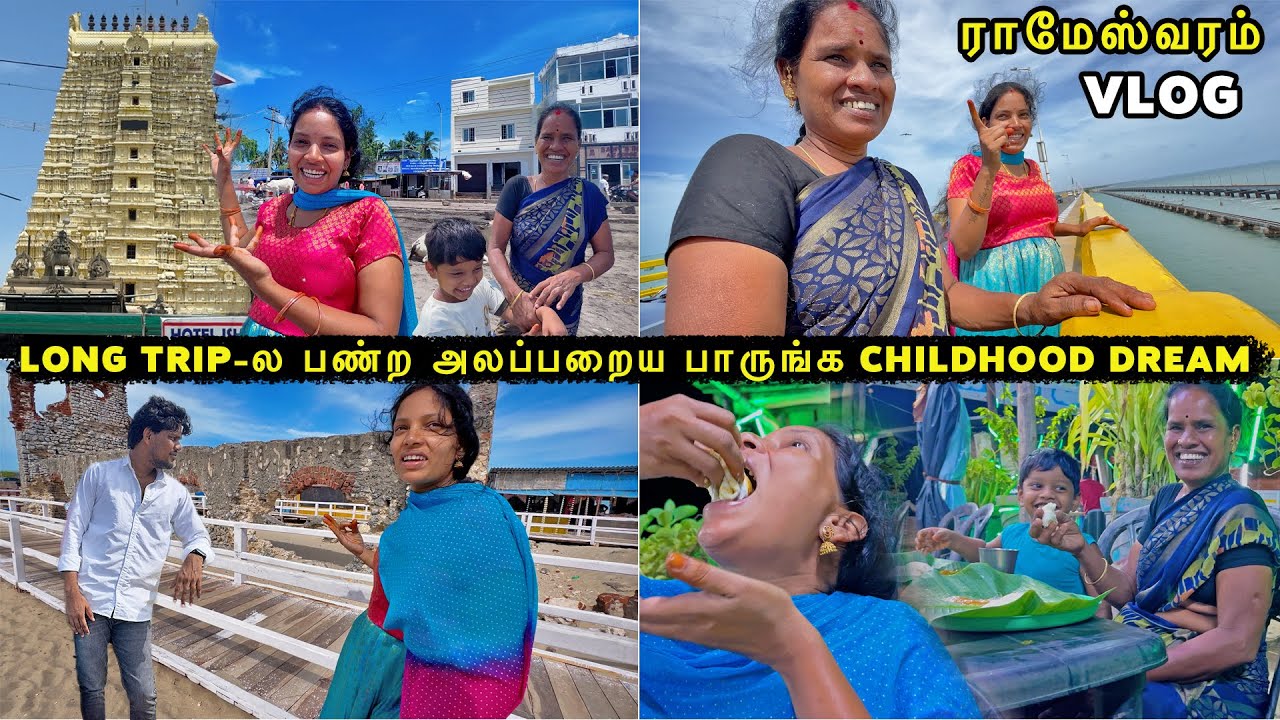 Long trip-ல பண்ற அலப்பறைய பாருங்க 🥰| Childhood Dream 🤩| Vinoth Seetha