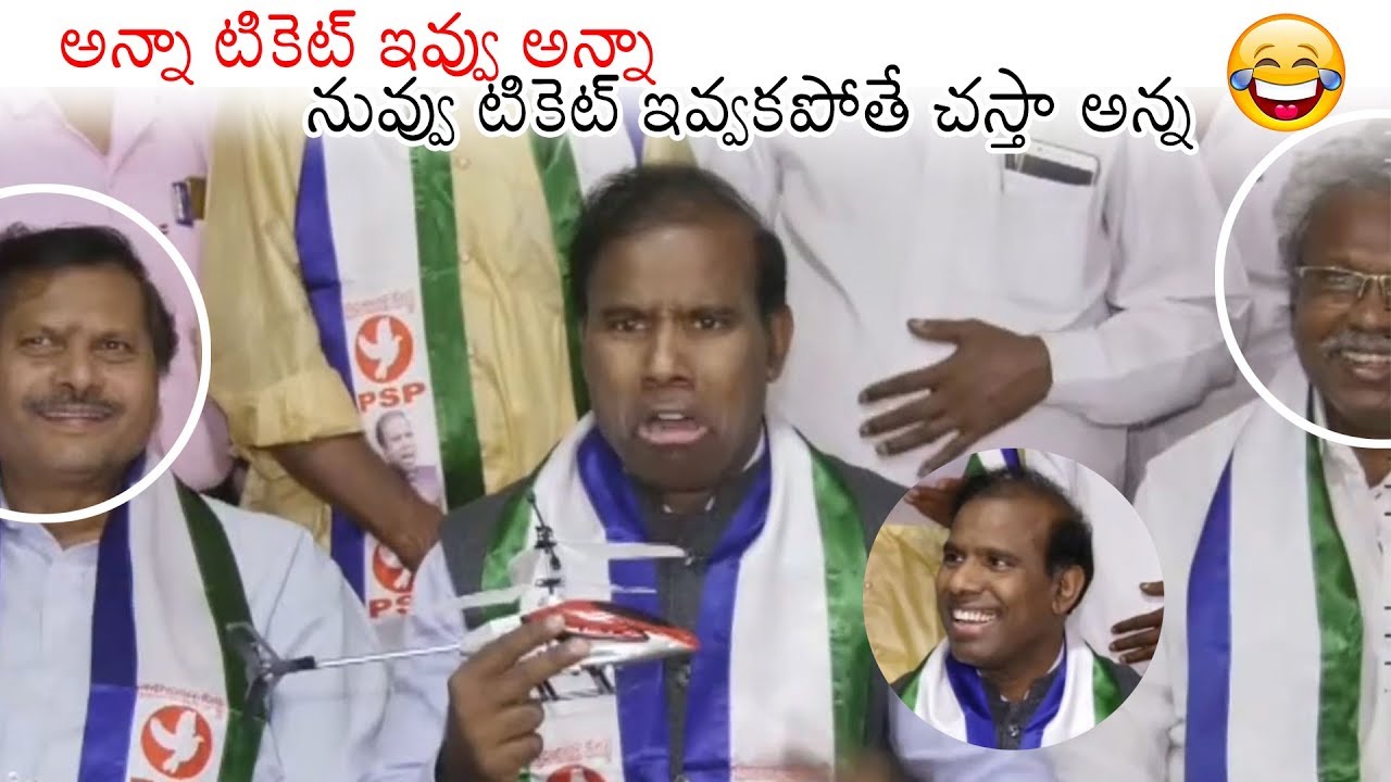 KA Paul Hilarious COMEDY at Press Meet | Praja Shanti Party News | Daily Culture