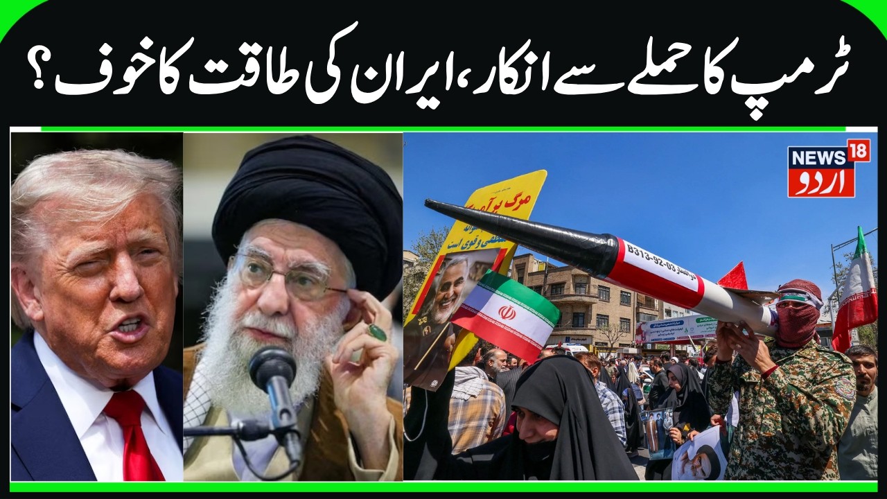 Iran's War Preparations Threaten Trump | US threatens Military Attack but Khamenei's Army Alert?