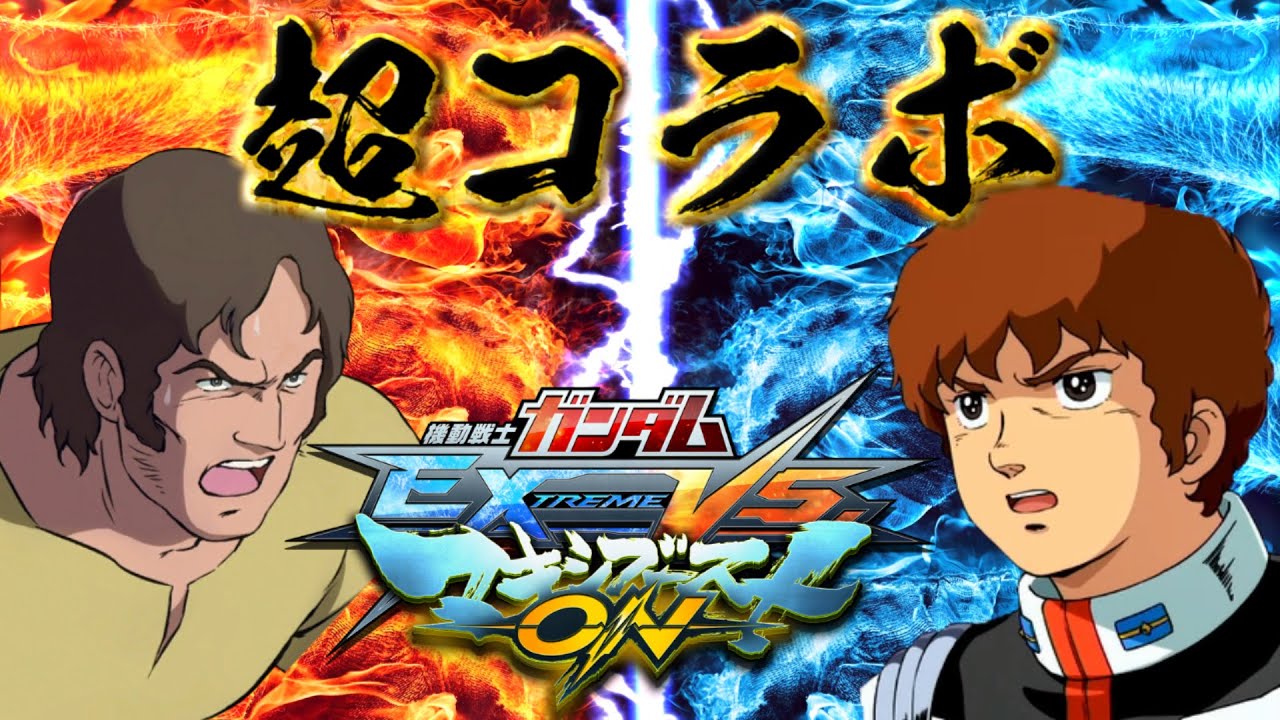 【マキオン】史上最大のクソコラボ実現！　クソ投稿者×クソアムロ【ドアンザク・初代ガンダム視点】