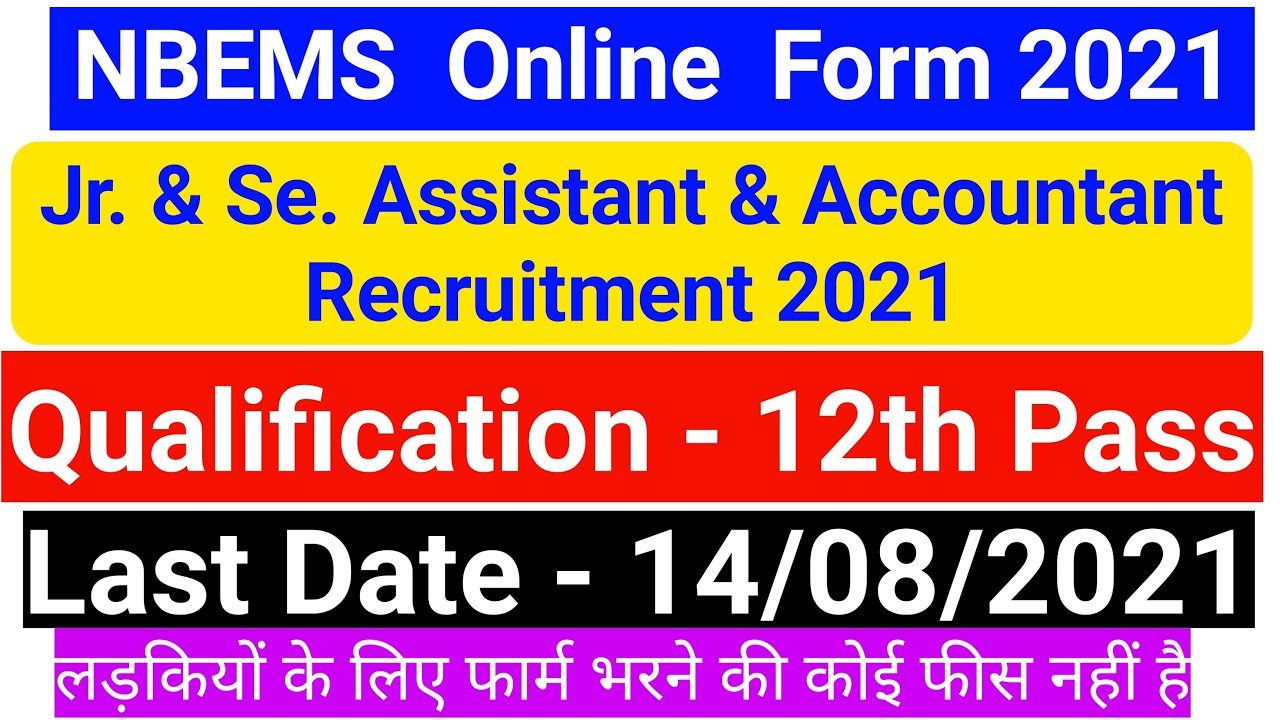 NBEMS Online Form 2021 | NBEMS Jr. & Sr. Assistant Recruitment 2021 | NATIONAL BOARD OF EXAMINATIONS