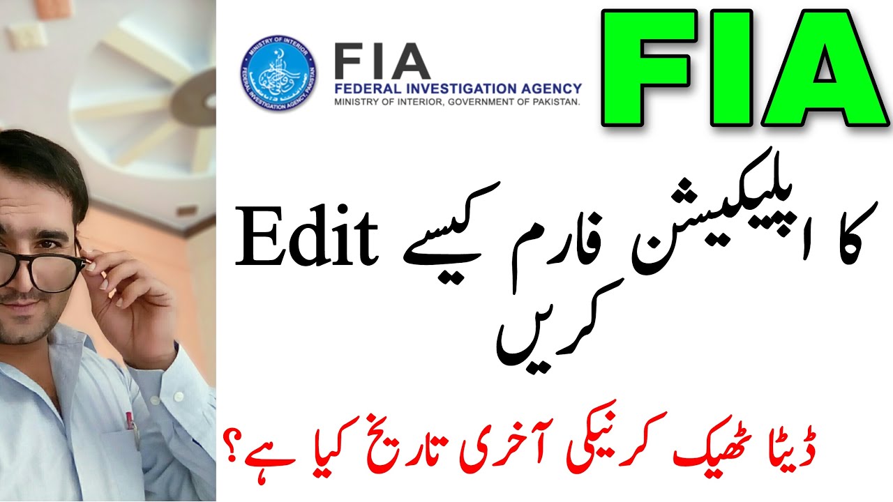 FIA Jobs Application Edit Date For FIA Jobs 2021
