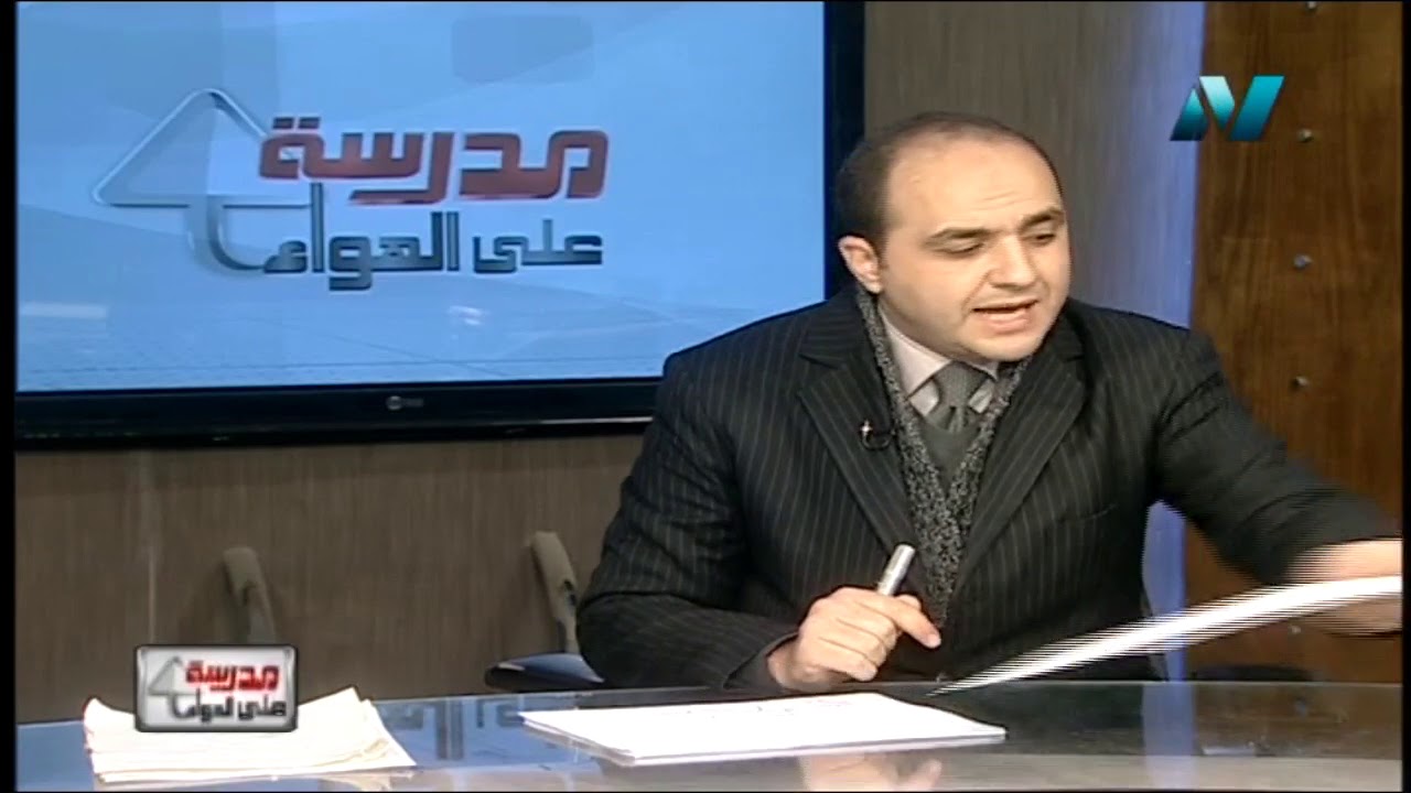 فيزياء 2 ثانوي حلقة 4 (  الضغط عند نقطة فى باطن سائل وتطبيقات عليه ) د محمد سعيد الربعي 05-03-2019