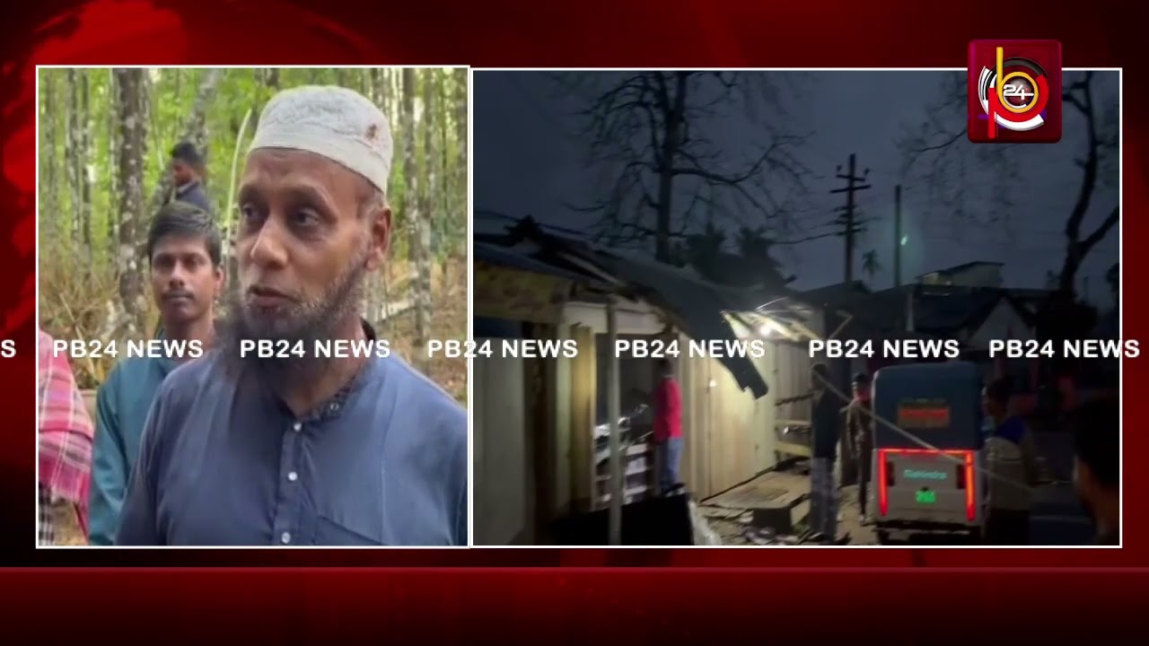 প্রবল ঝড়ে লন্ডভন্ড কদমতলা ব্লকের একাধিক গ্রাম। ব্যাপক ক্ষয়ক্ষতি, সরকারি সাহায্যের আবেদন।