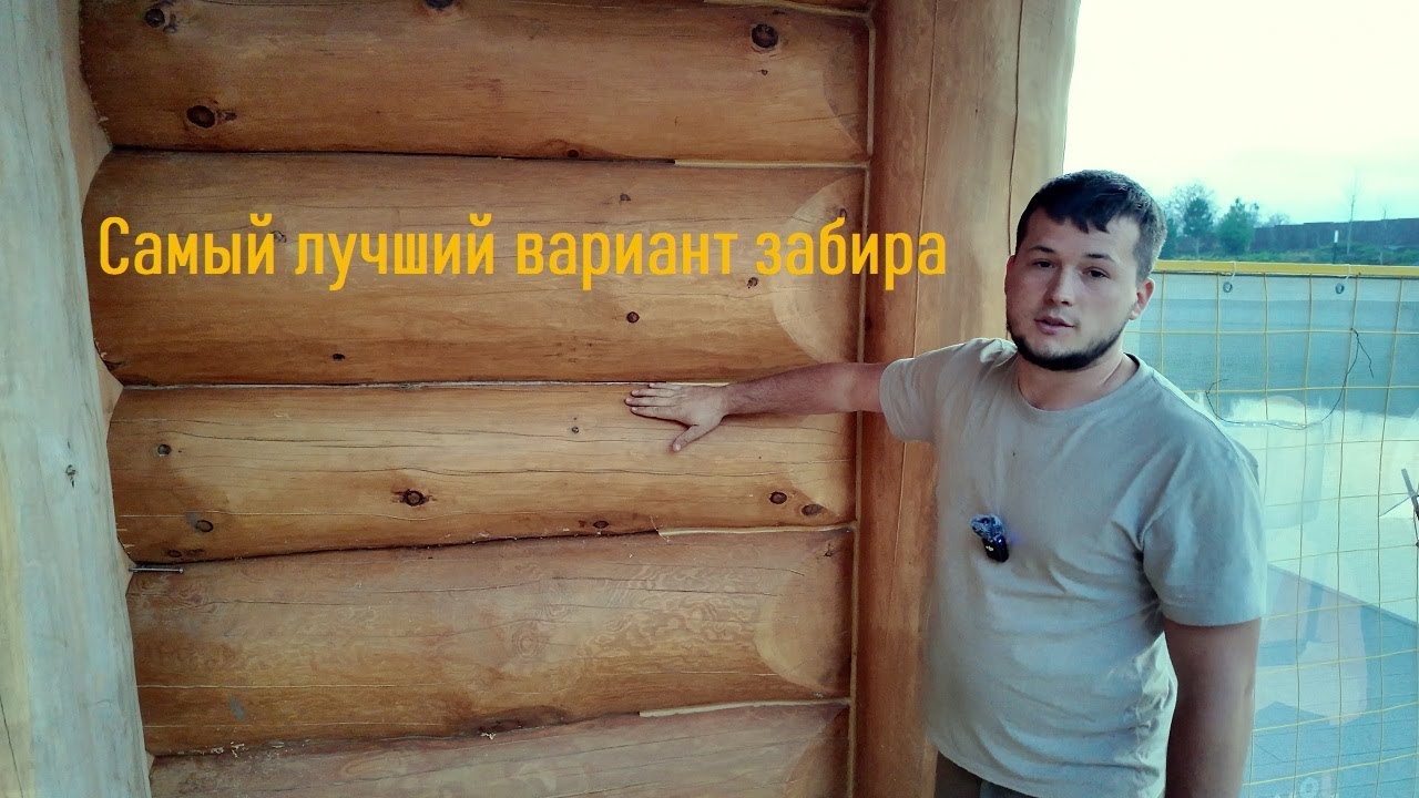 Самый лучший вариант заполнения стены из бревна! Разбираемся в технологии. #стройка #wood #carving