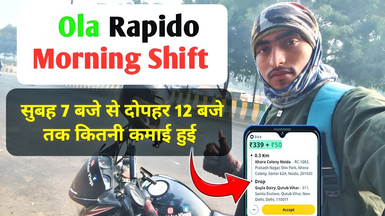 Ola Rapido Part Time Earnings | Ola Rapido Morning Shift Earning | Ola Rapido Bike Taxi Job 