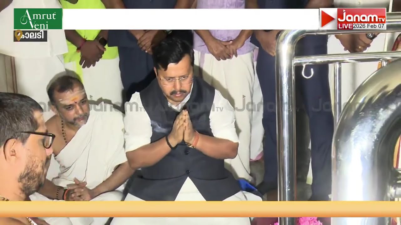 കാലടി ശൃംഗേരി മഠത്തിൽ BJP ദേശീയ അധ്യക്ഷൻ; പ്രത്യേക പൂജകളിൽ പങ്കെടുത്ത് നിതിൻ നബീൻ | NITIN NABIN