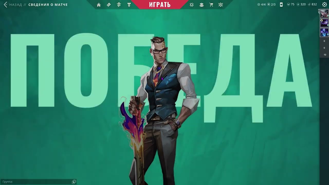 Как же я крут - мои поданные мне помогают выигрывать!!!