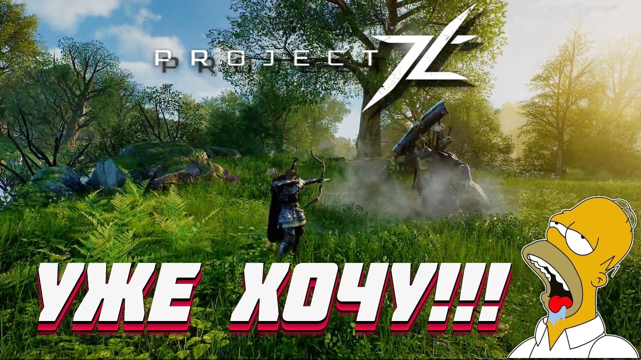 Project TL 😍 ДОЖДАЛИСЬ 😍 Throne and Liberty Official Trailer