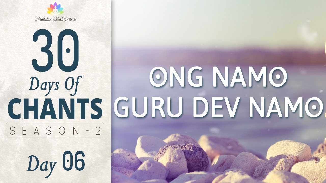 ONG NAMO GURU DEV NAMO Mantra Meditation | 30 DAYS of CHANTS - S2 - DAY6 | Meditative Mind