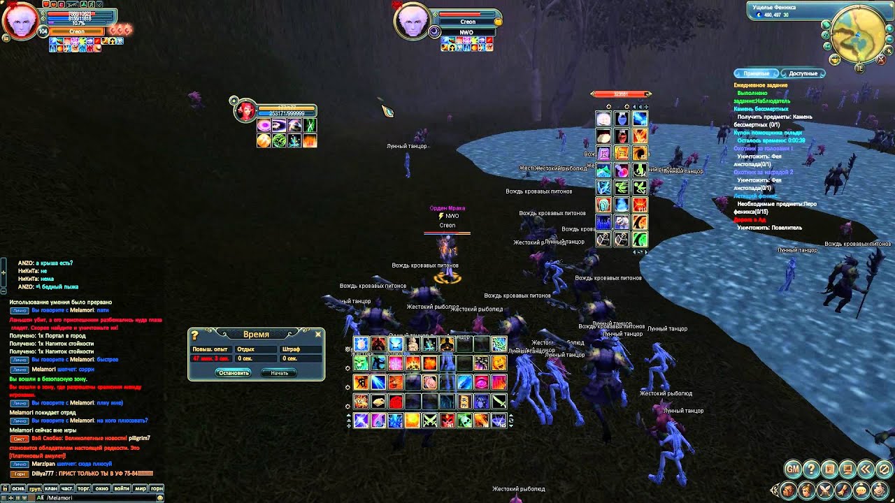 Perfect World Шаман УФ 100+ соло (Мира)