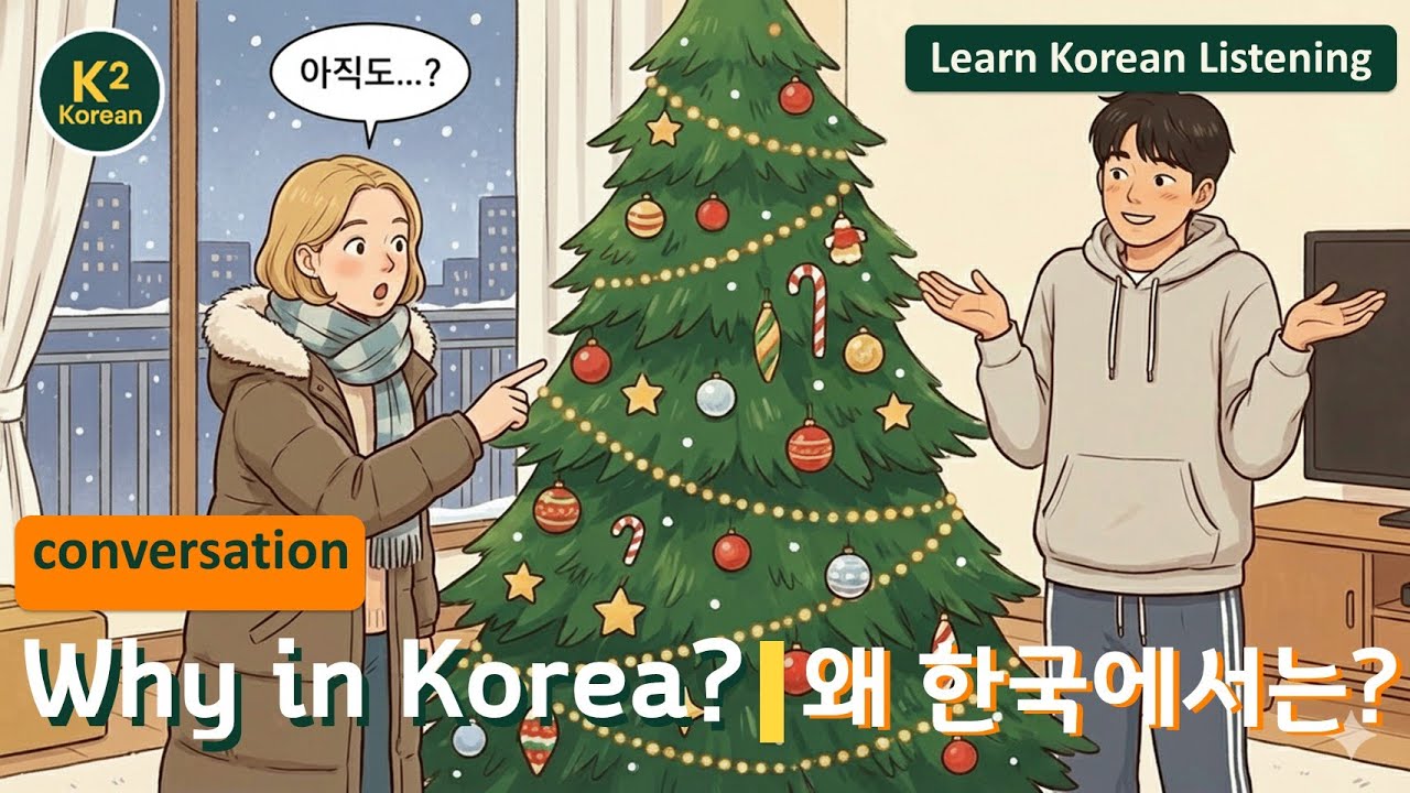 Foreigners Don’t Understand This in Korea | 외국인이 이해 못 하는 한국 문화