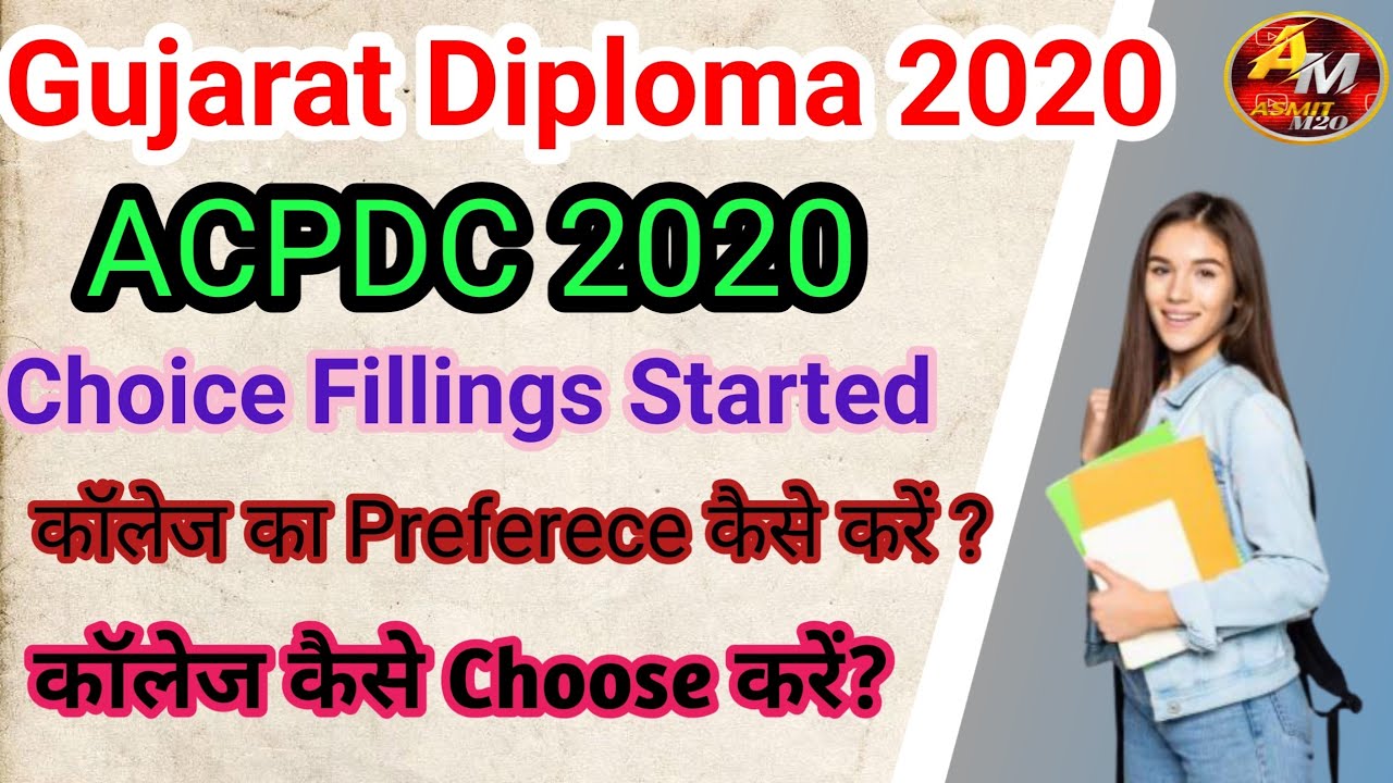 Diploma Choice Filling | Diploma Admission Process 2020 Gujarat | ACPDC Admission 2020 | ACPDC 2020