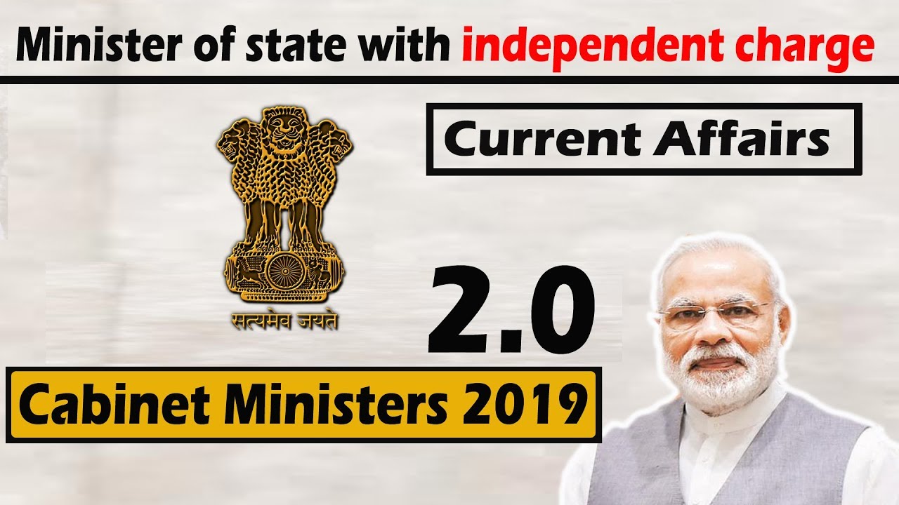 List of cabinet minister of India 2019,  कैबिनेट मंत्री की सूची Oath to office