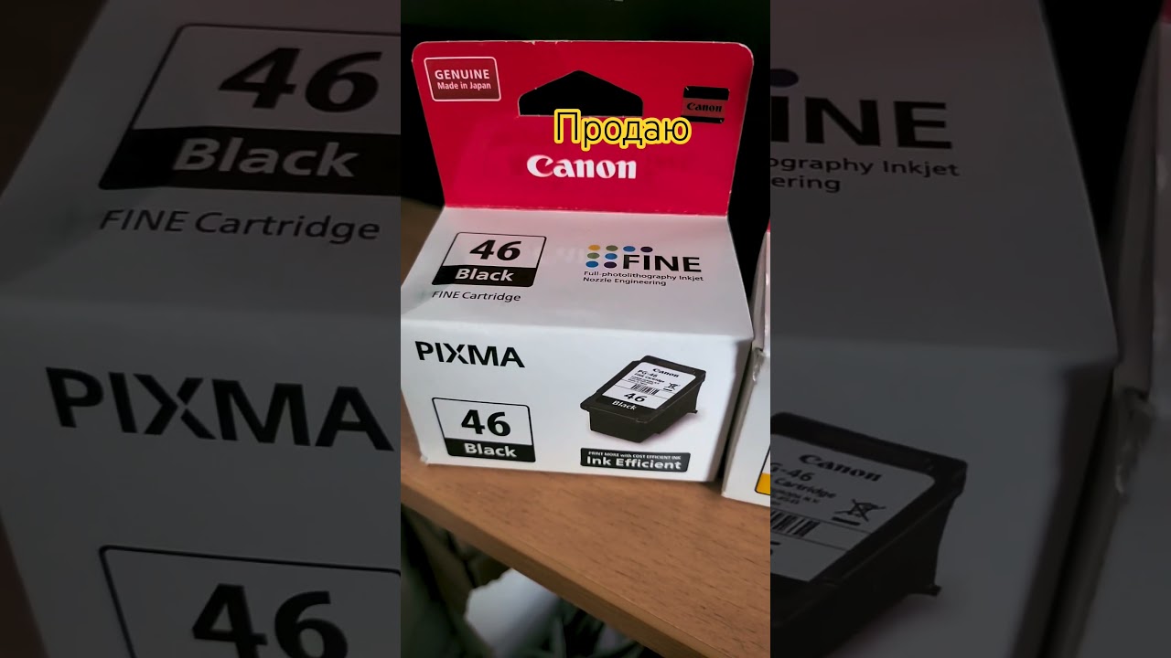 картриджи canon Pixma #продажи @-sunflowers @sonyashniki #vlog #life #мійблог
