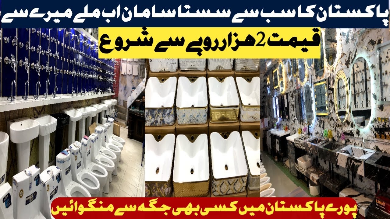 Pakistan ka sab sa sasta aur wholesale rate mile sirf b.f traders sa|| Gujranwala||PH:03141428288